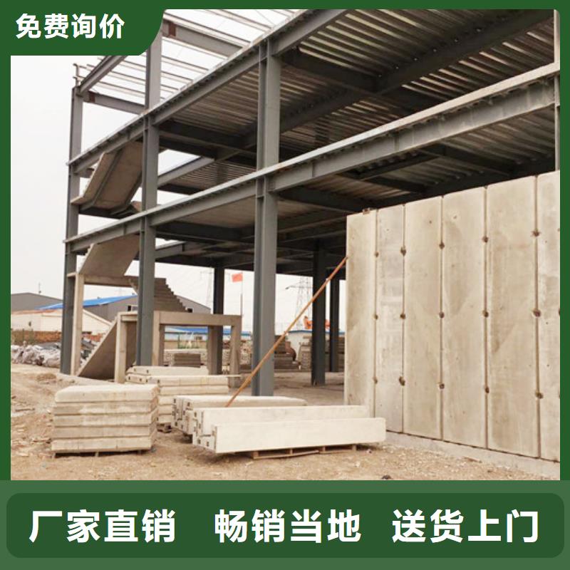 FRC保溫墻板公司