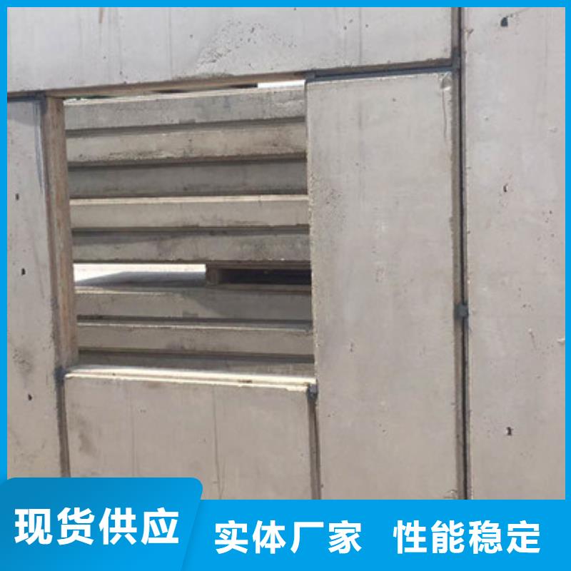 F-X-P-C保溫墻板公司