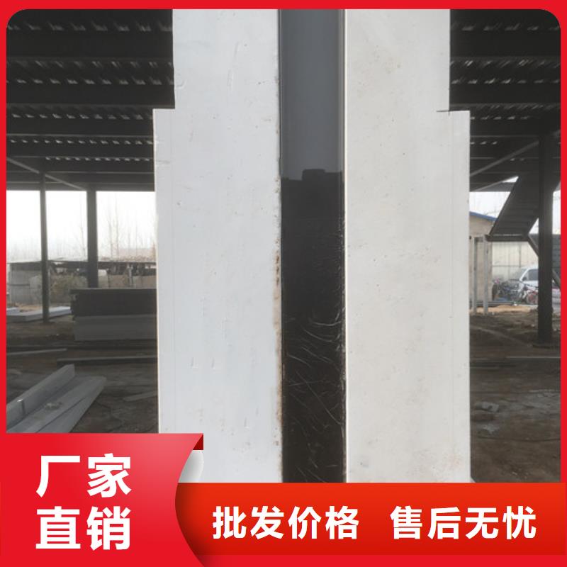 F-X-P-C外墻板公司