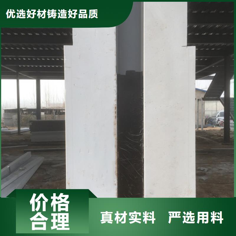 FRC保溫墻板公司