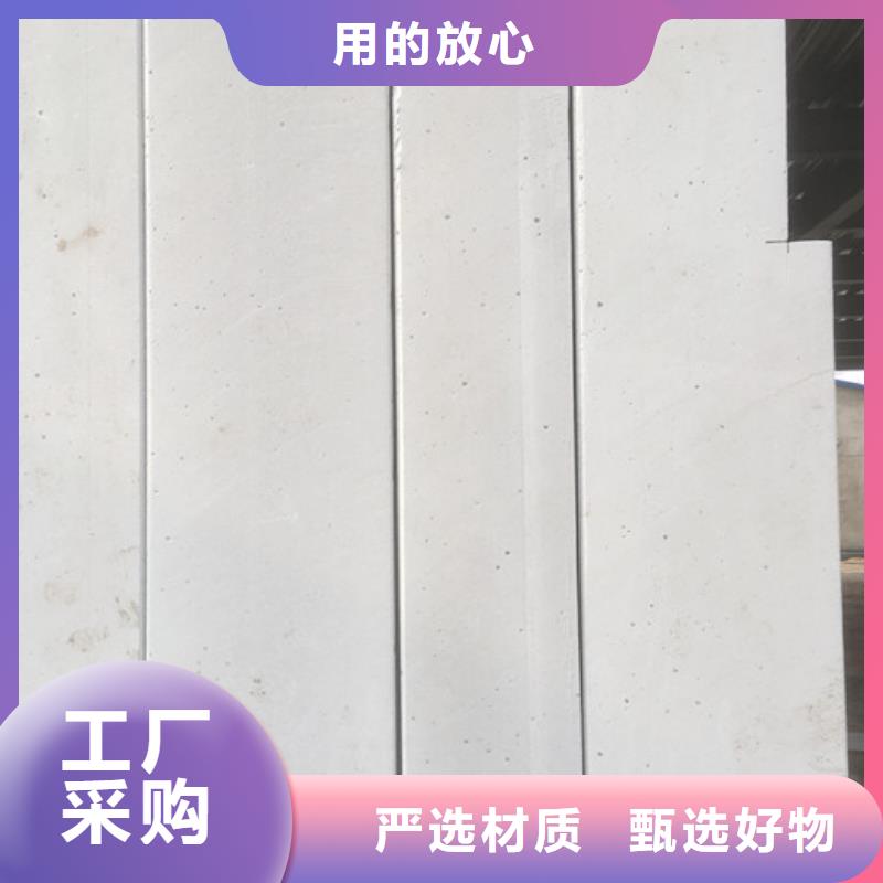 F-X-P-C保溫墻板公司
