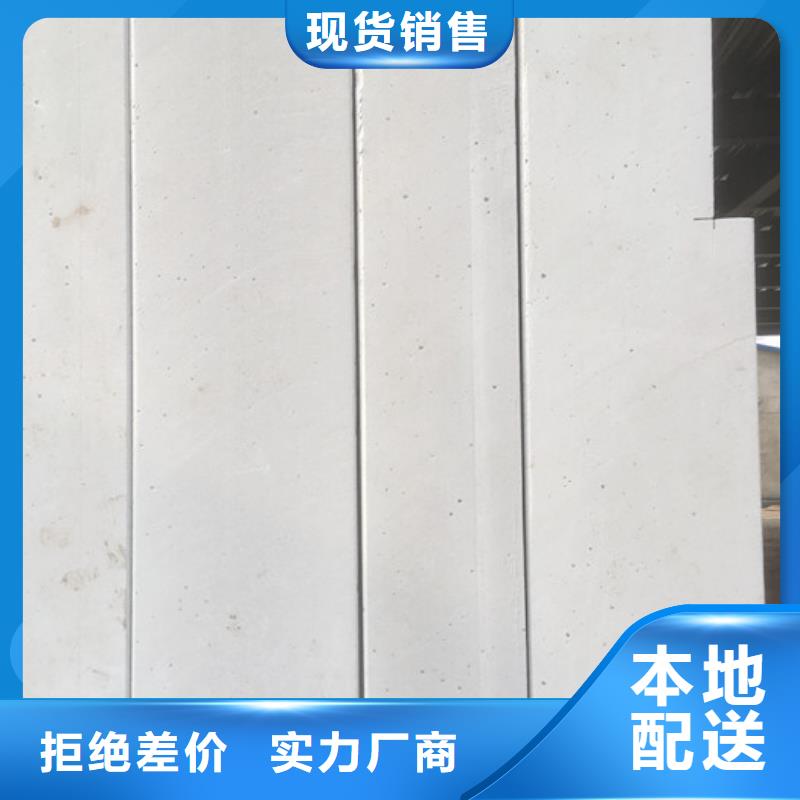 FRC保溫墻板公司