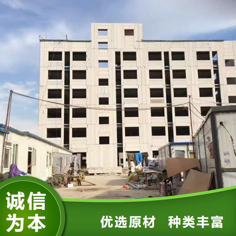 F-X-P-C外墻板公司