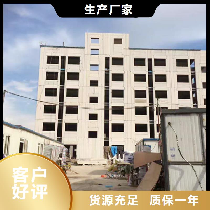 保溫一體板板廠