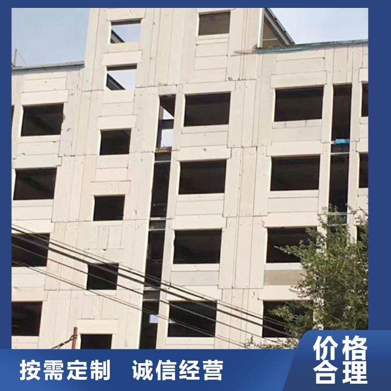 FRC保溫墻板公司