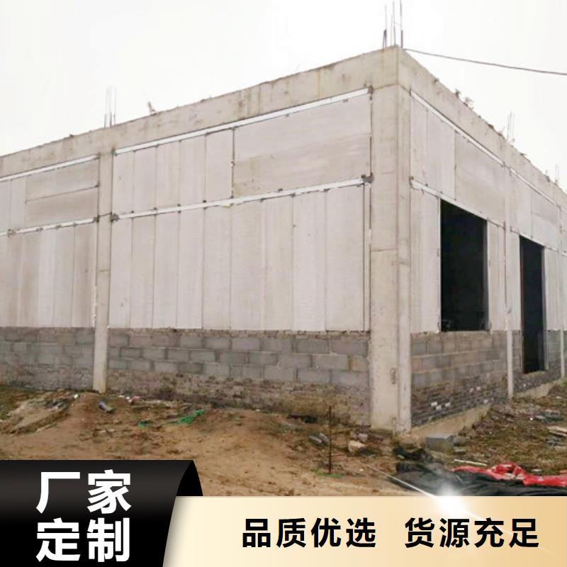 F-X-P-C外墻板公司