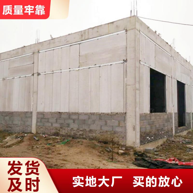 FRC保溫墻板公司