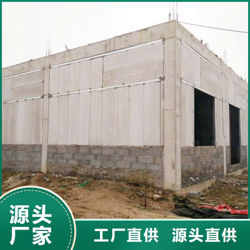 F-X-P-C復(fù)合墻板公司