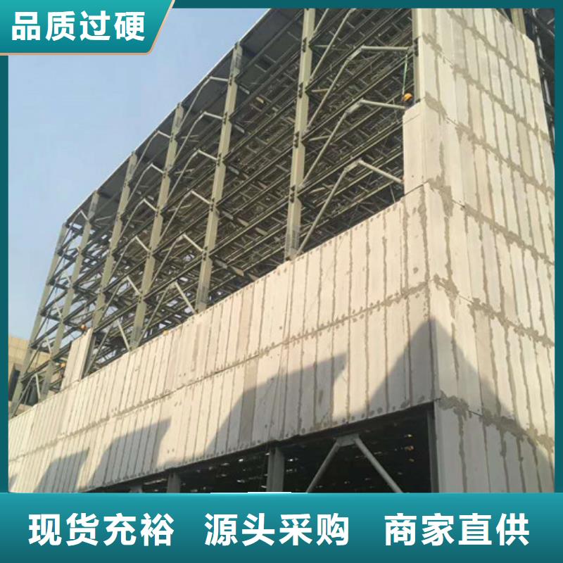 F-X-P-C保溫墻板公司