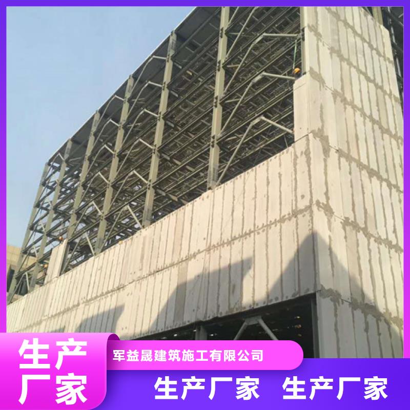 保溫一體板板廠