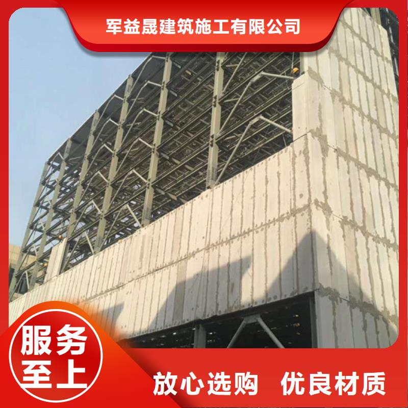 F-X-P-C外墻板公司