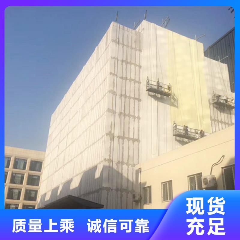 F-X-P-C保溫墻板公司