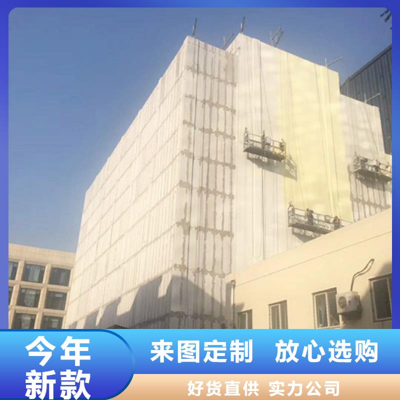 保溫一體板板廠