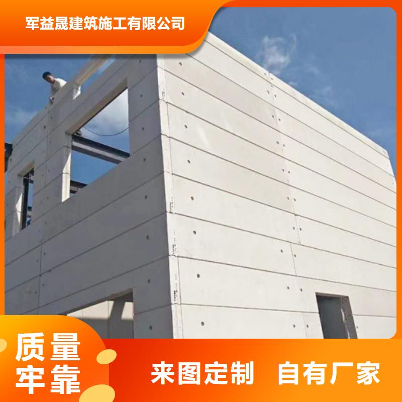 FRC保溫墻板公司