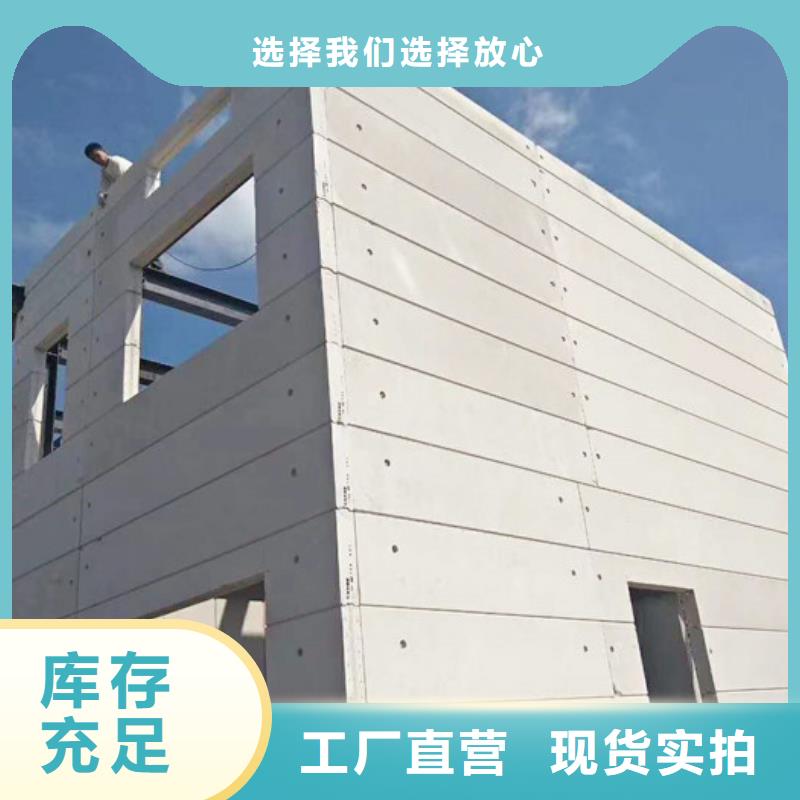 F-X-P-C外墻板公司