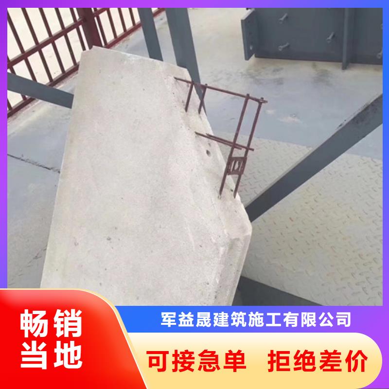防火墙专用板视频-防火墙专用板-军益晟建筑施工(石家庄市分公司)服务区域高邑|行唐|唐山|邯郸|廊坊|邢台|沧州|张家口|承德