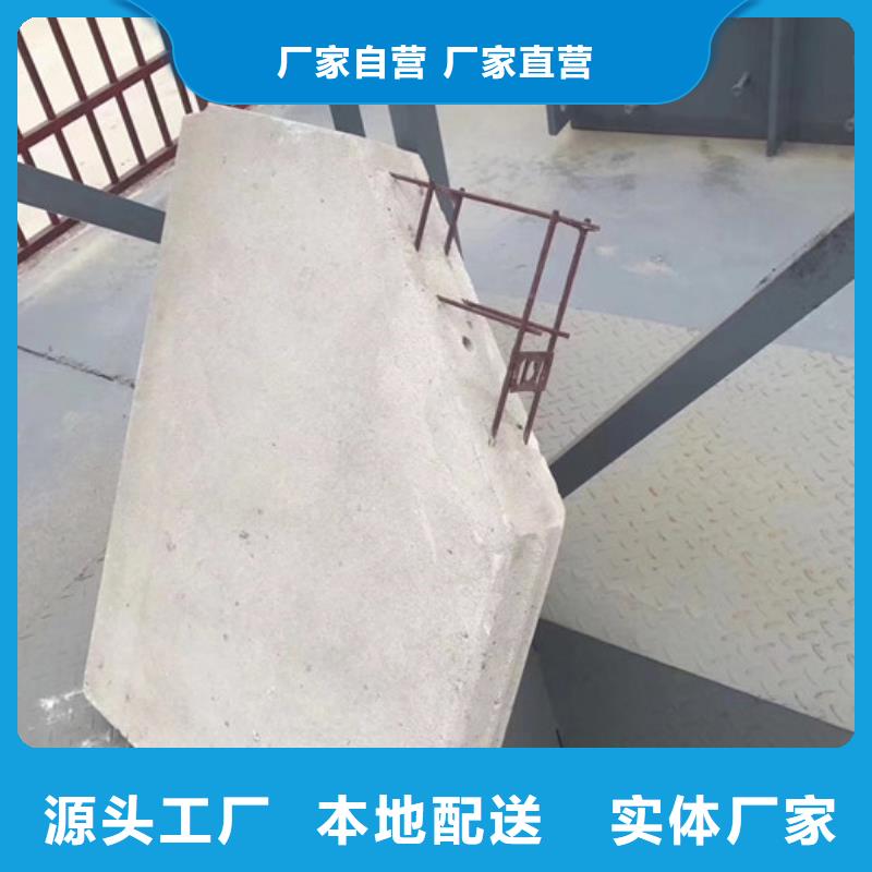 汝陽ALC輕型墻板求購熱線