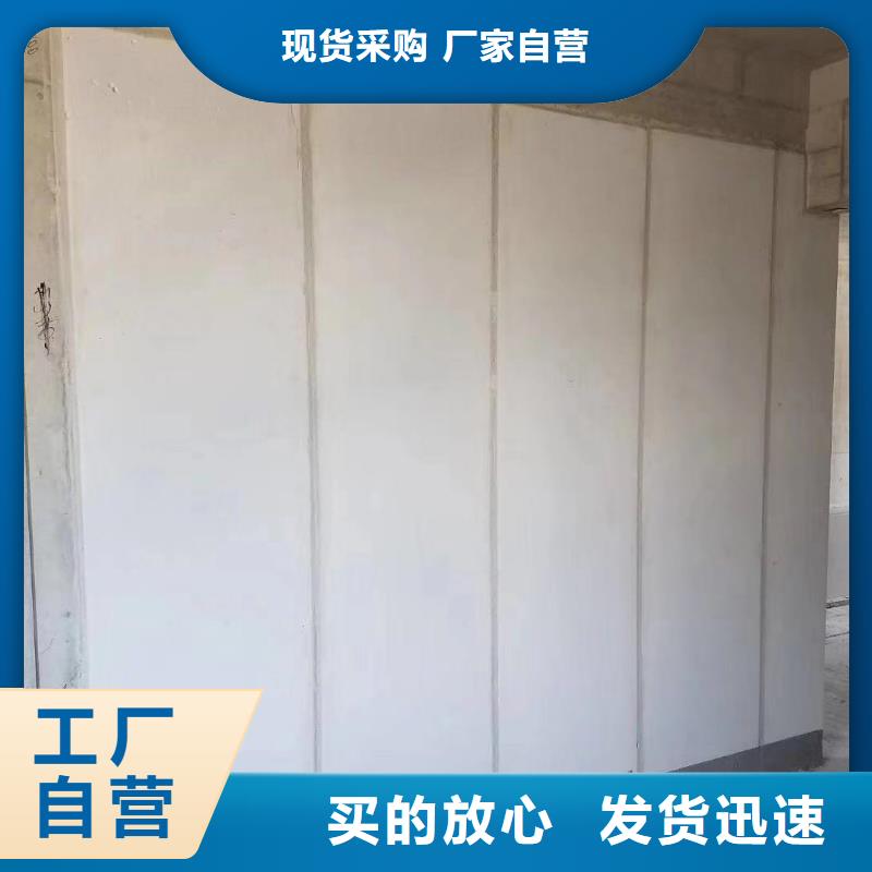 军益晟防火墙专用板ALC墙板_【复合保温墙板】制造厂家sz5e.com