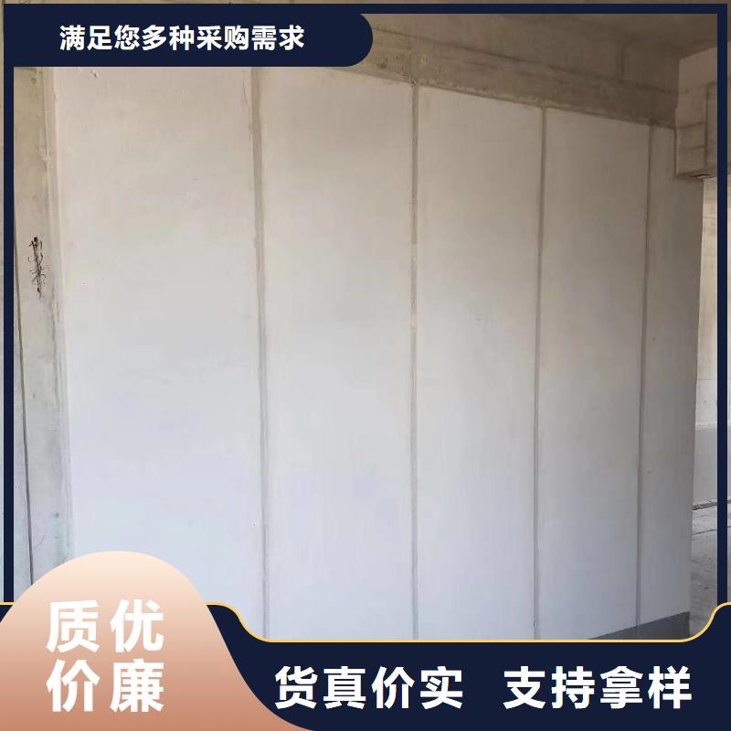 蓬溪ALC内隔墙板价格