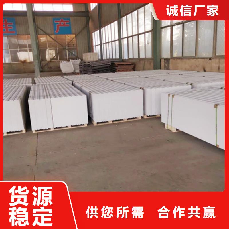 ALC輕質墻板板廠
