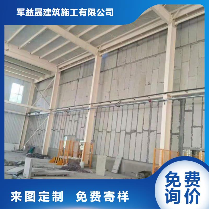 防火墙专用板视频-防火墙专用板|河南省三门峡市|渑池|卢氏|开封|商丘|驻马店|平顶山|安阳