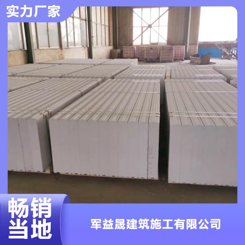 北塘轻质隔墙板现货供应