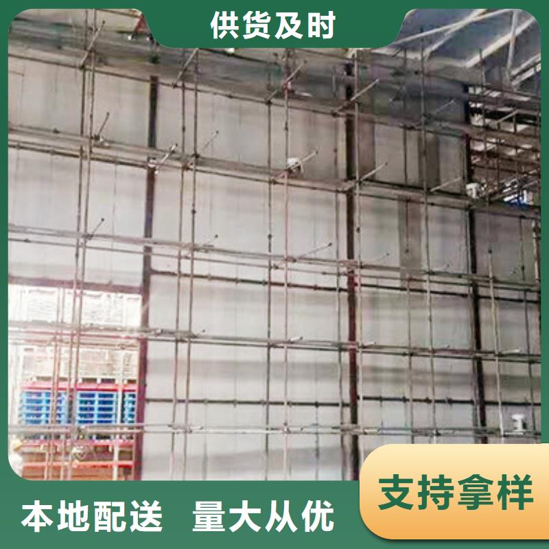 復合輕質內墻板公司