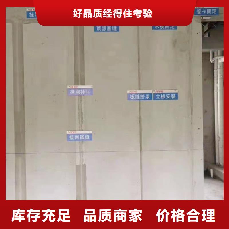 防火墙专用板视频-防火墙专用板-军益晟建筑施工(石家庄市分公司)服务区域高邑|行唐|唐山|邯郸|廊坊|邢台|沧州|张家口|承德