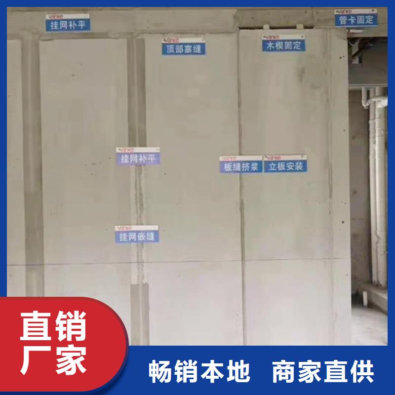 ALC外墻板價格