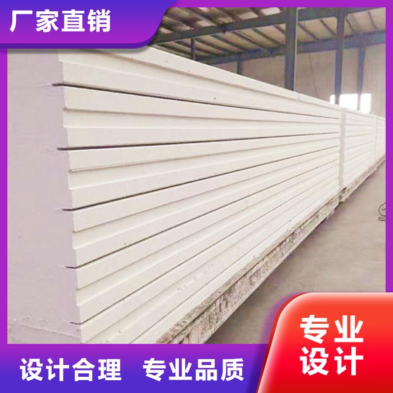 蓬溪ALC内隔墙板价格