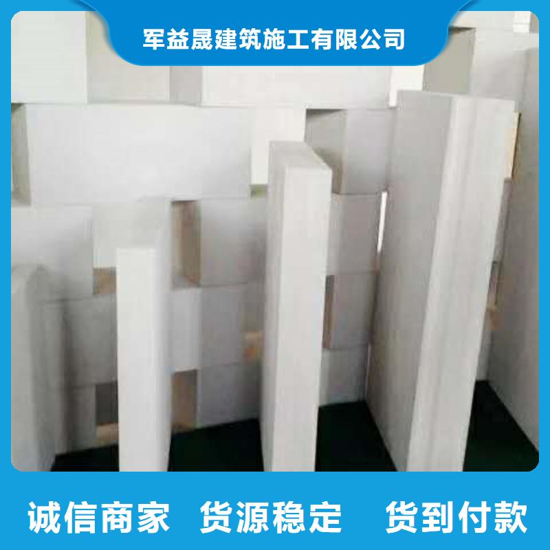 ALC墻板板廠
