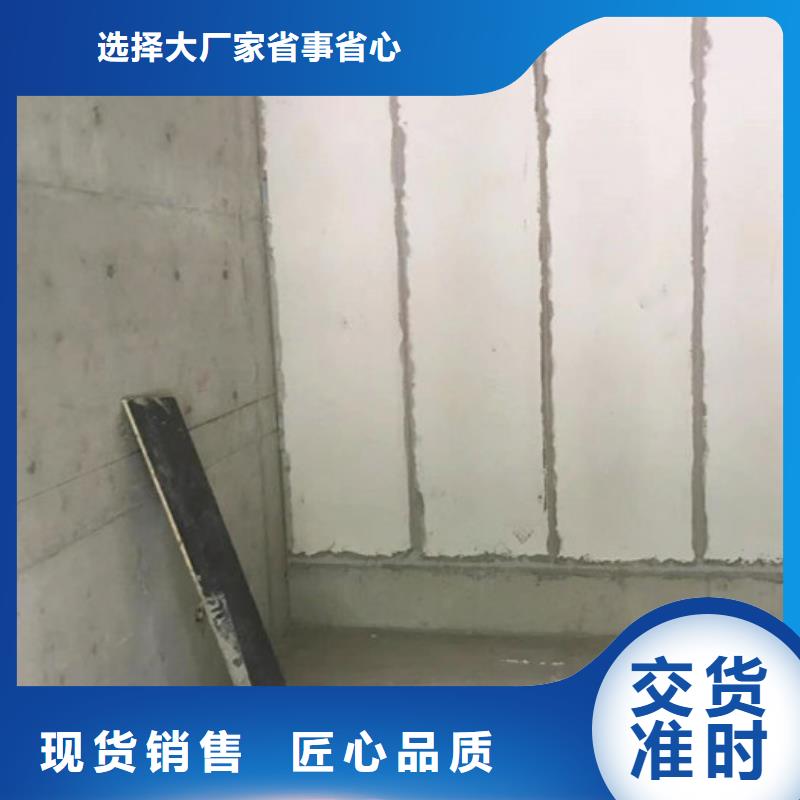復(fù)合輕質(zhì)內(nèi)墻板公司