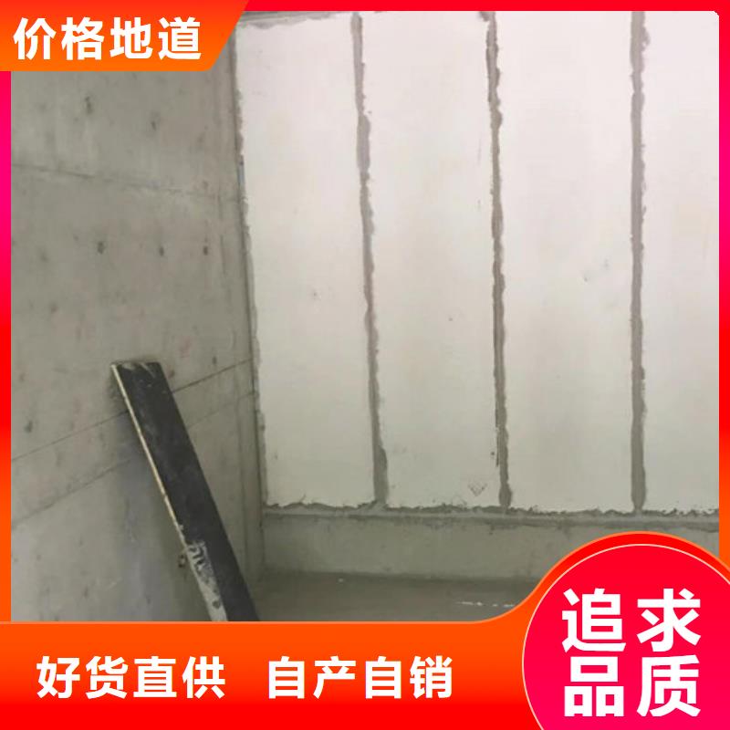 ALC墻板板廠