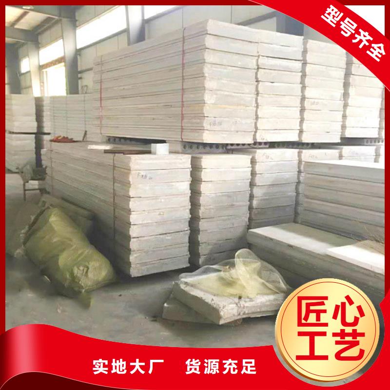 西工預制外墻板材如何安裝