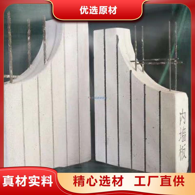 西工預制外墻板材如何安裝