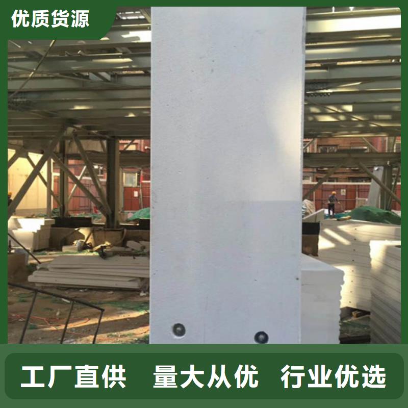 ALC墻板板廠