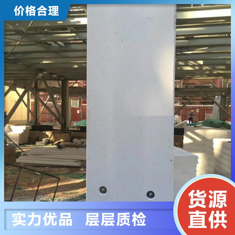 輕質保溫隔墻板板廠