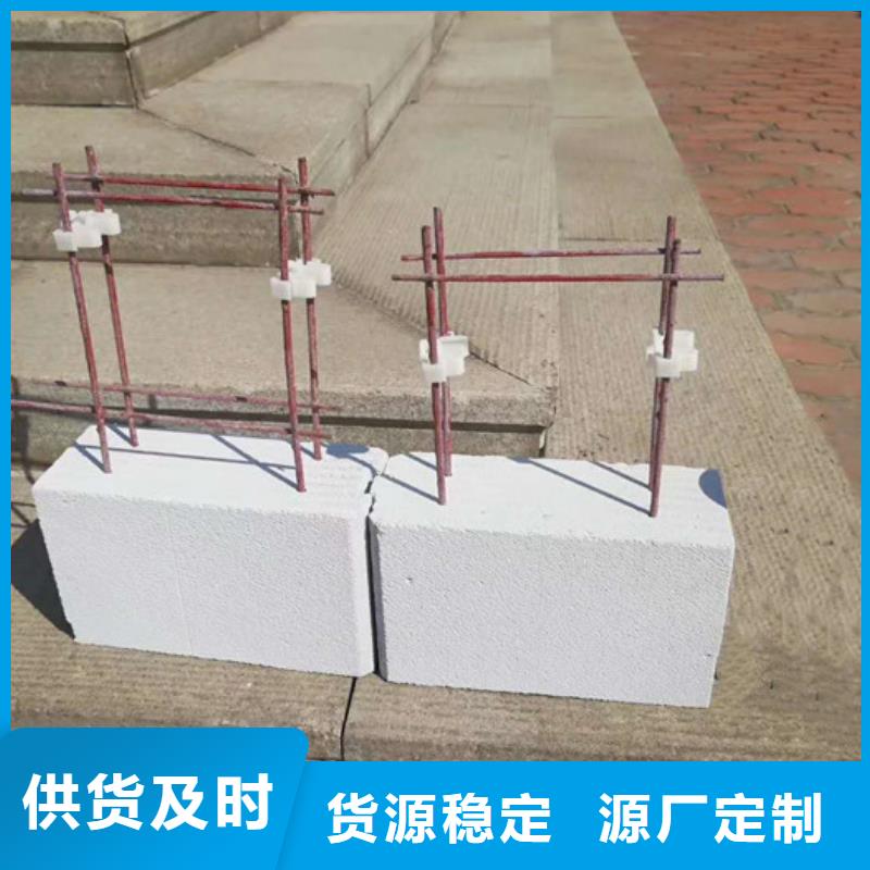 ALC墻板板廠