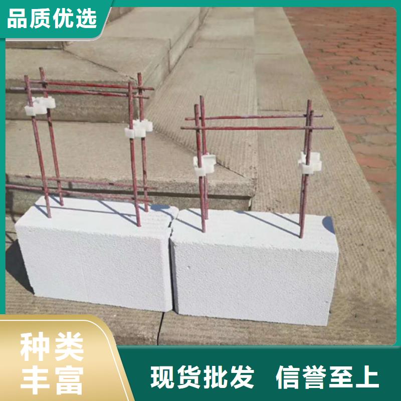 西工預制外墻板材如何安裝
