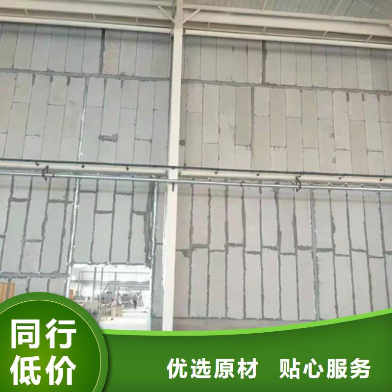 汝陽ALC輕型墻板求購熱線