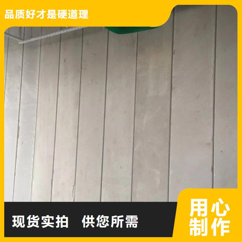 輕質保溫隔墻板板廠