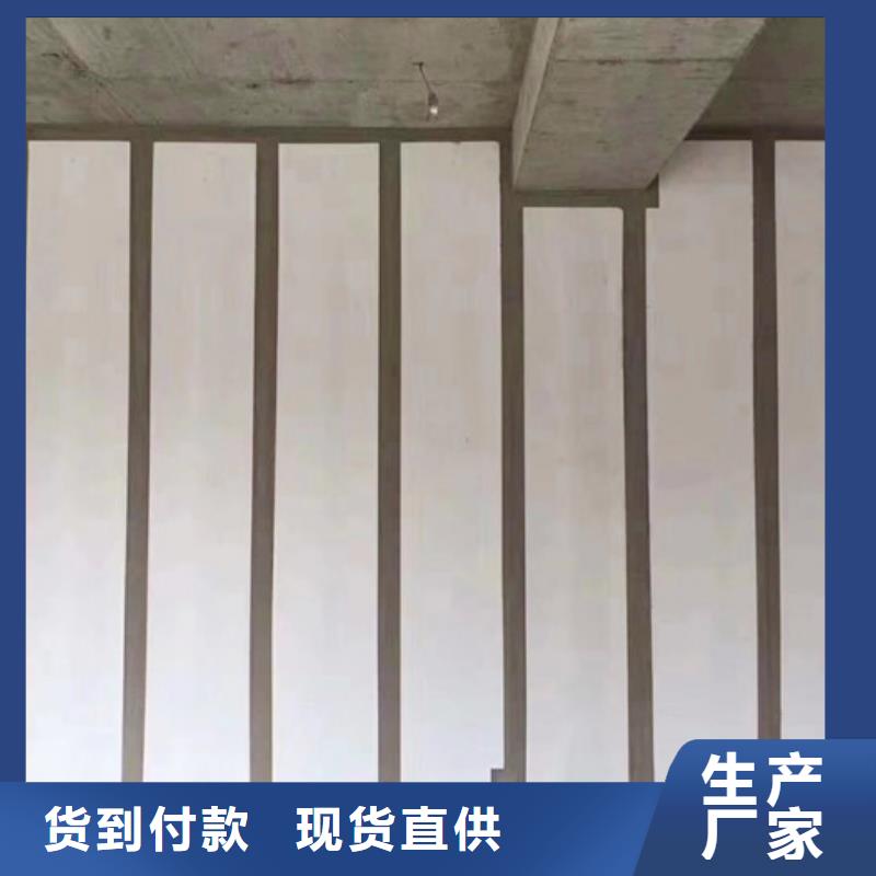 ALC墻板板廠
