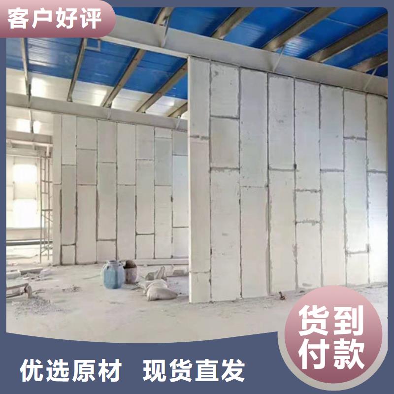 北塘轻质隔墙板现货供应