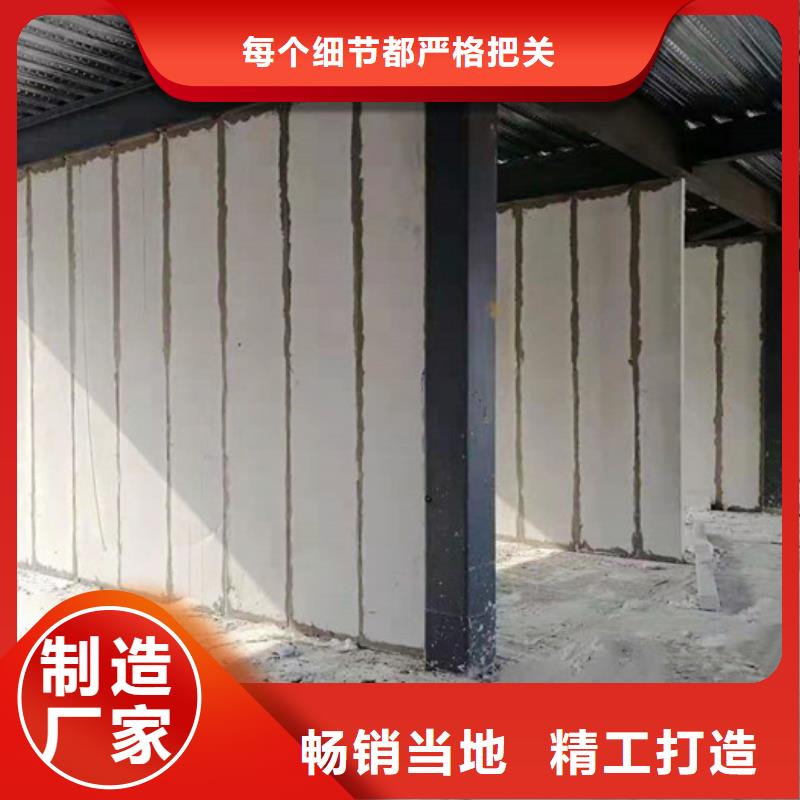 西工預制外墻板材如何安裝