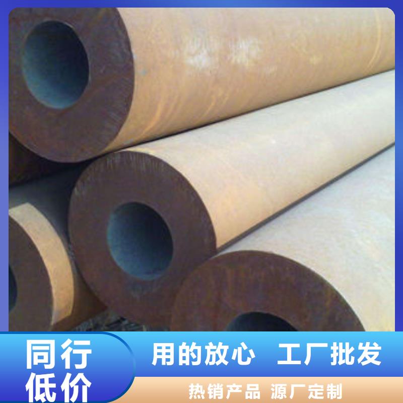 Q355GNH無(wú)縫鋼管現(xiàn)貨供應(yīng)