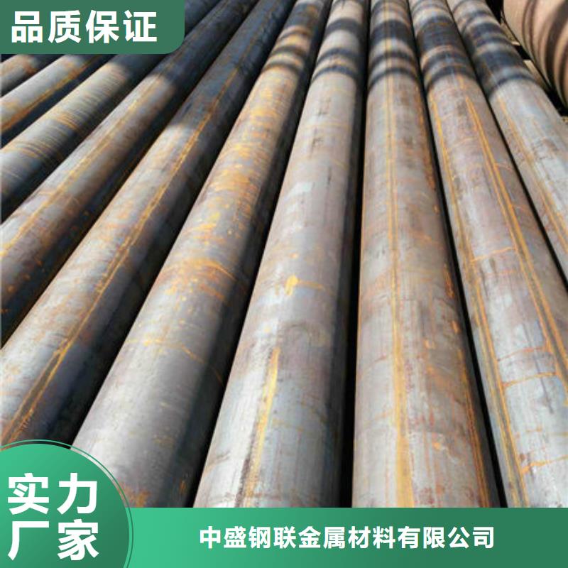無縫鋼管無縫管貨到付款