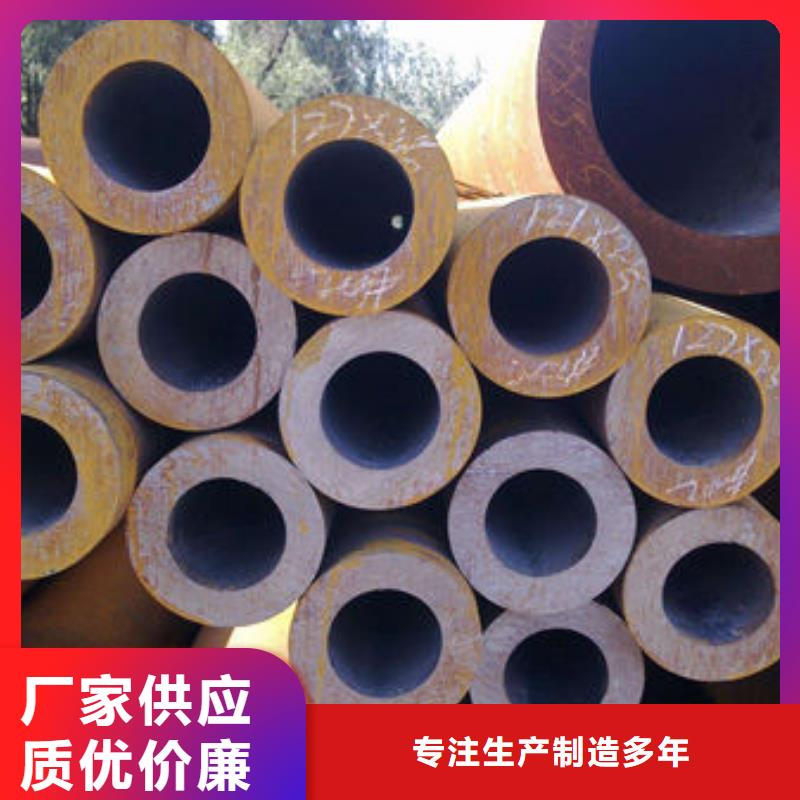 【無縫鋼管】_低合金鋼板現(xiàn)貨供應(yīng)