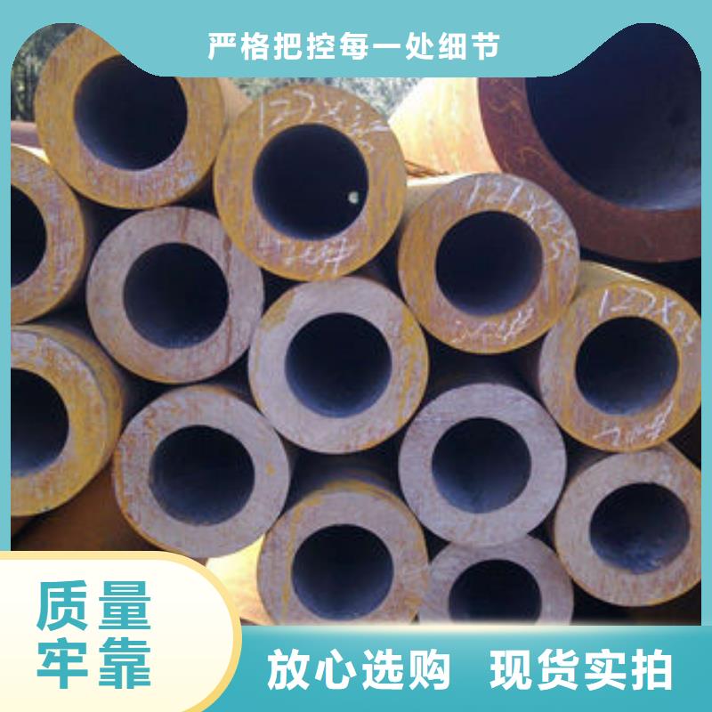 無縫鋼管無縫管貨到付款