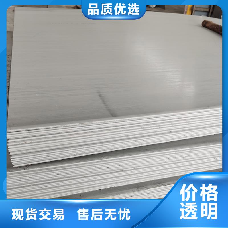 不锈钢板 不锈钢复合管用的放心