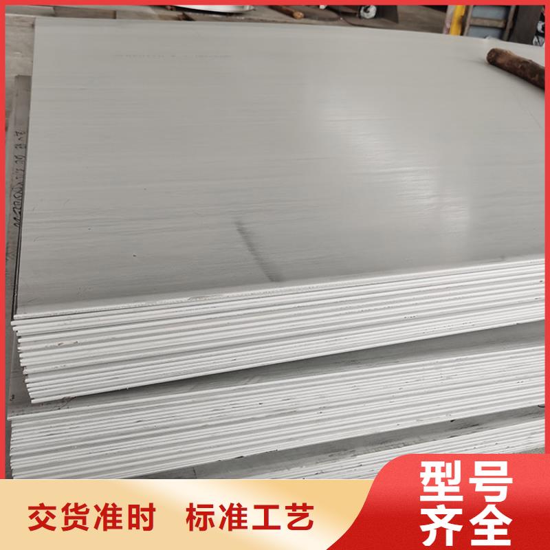 【不銹鋼板不銹鋼無縫管按需定做】